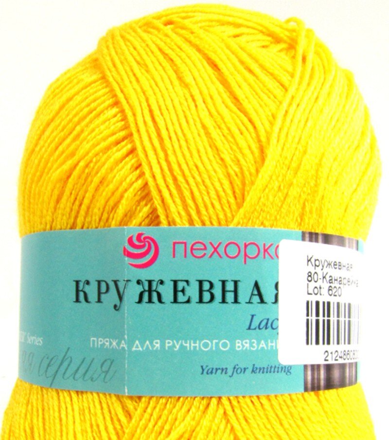80 канарейка 80 канарейка