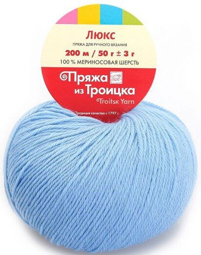 2820 воздушно голубой